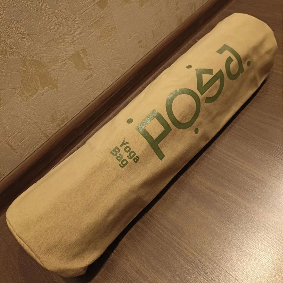 FirstSack Beige